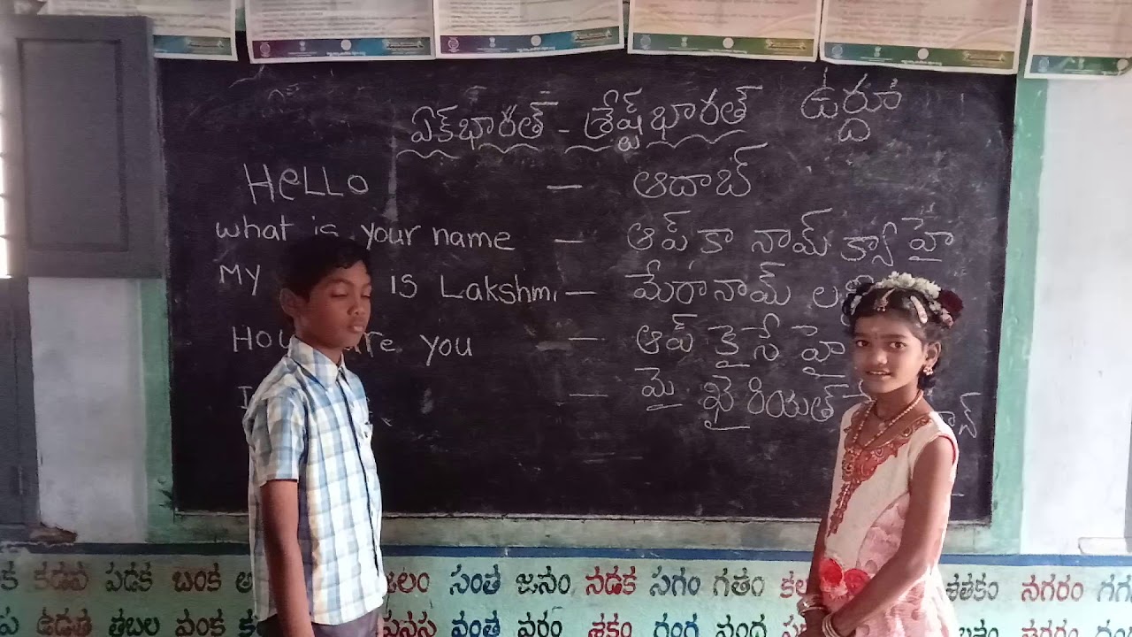 M.P.P.P.School, degapudic/r, podalakur (mdl),S.P.S.R.Nellore, Andhrapradesh.