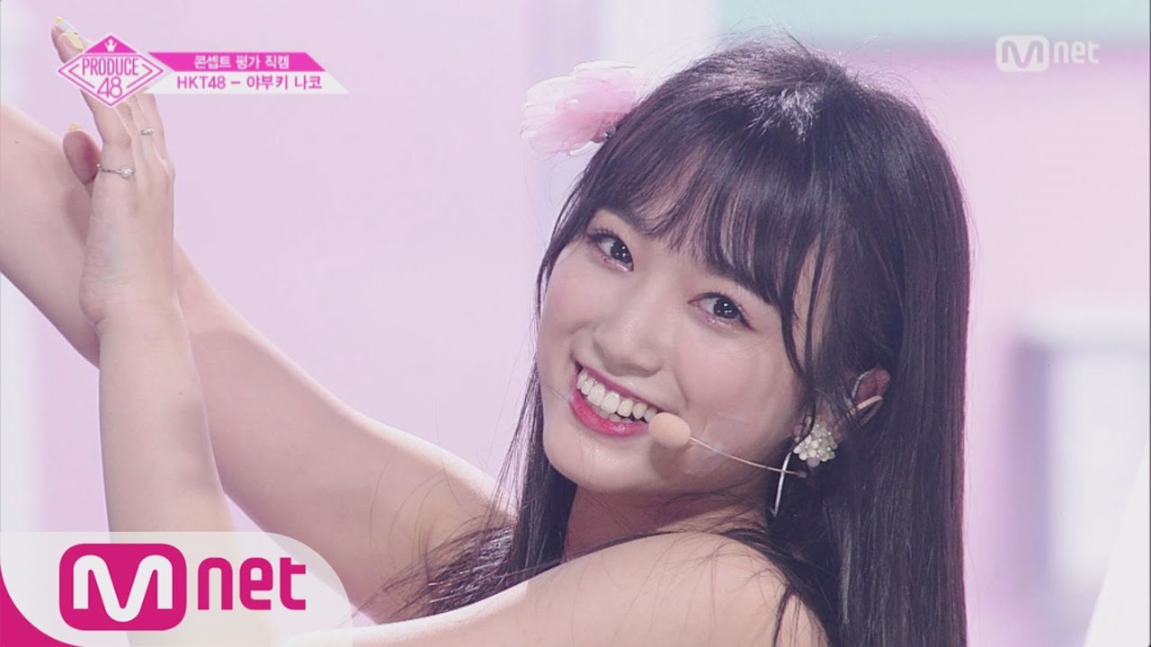 PRODUCE48 [단독/직캠] 일대일아이컨택ㅣ야부키 나코 - ♬너에게 닿기를 @콘셉트 평가 180817 EP.10
