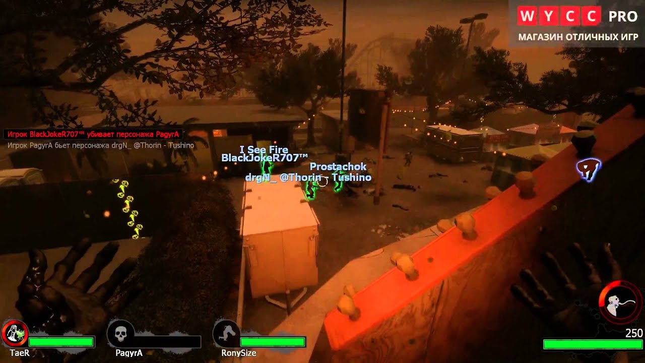 L4D2 *Запись* (2)