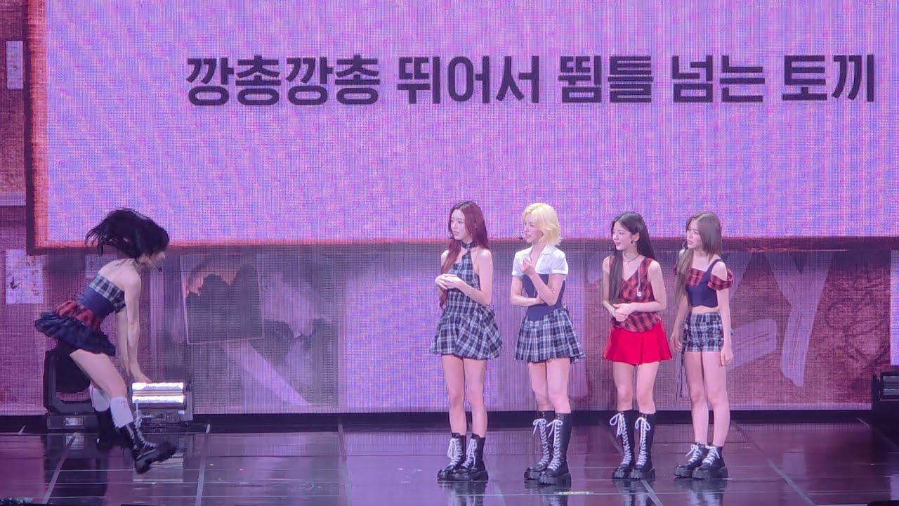 250920 ITZY - On Error game time [ON AIR 4th fan meeting]