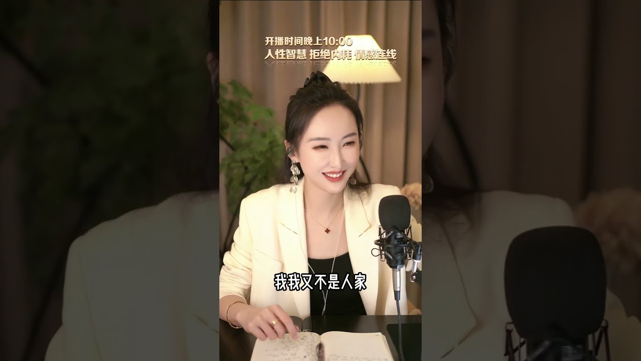 现实版“精神控制”：老公疑神疑鬼闹离婚，大姐竟还觉得自己没错？比出轨更可怕的，是另一半永远在俯视你？揭秘那些被“高姿态”杀死的婚姻真相。