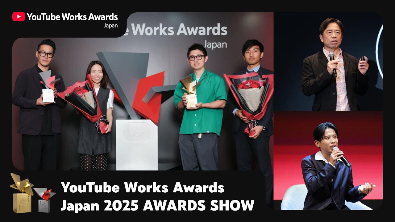 YouTube Works Awards Japan 2025 Awards Show | YouTube Ads