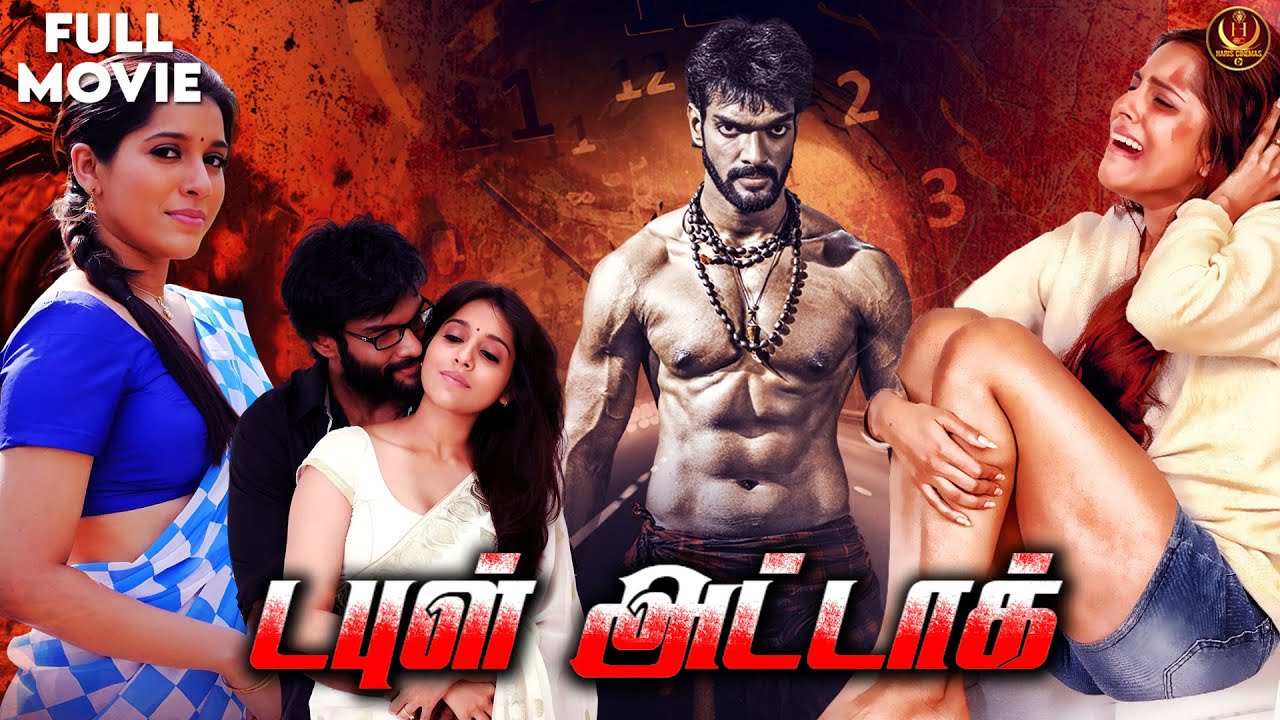 Double Attack (Antham) | Tamil Dubbed Thriller Movie 4k | Rashmi Gautam | Charandeep | Haris Cinemas