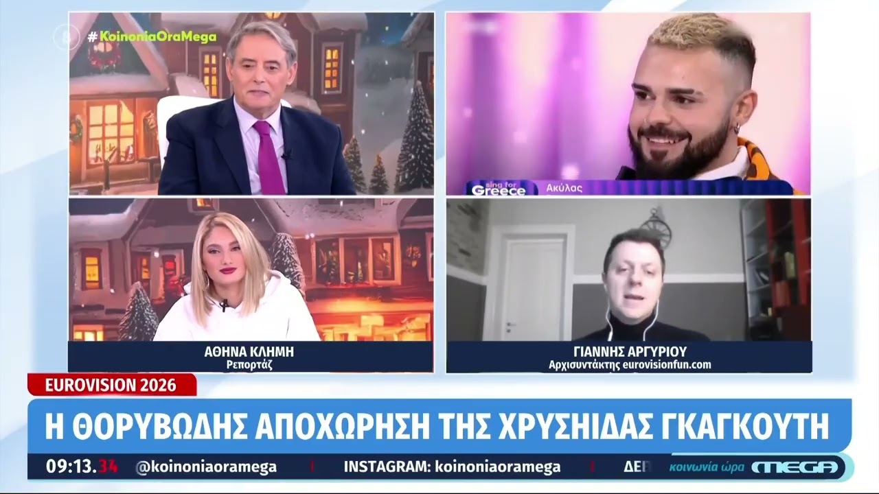 Όλα όσα έγιναν στο "Δρόμο προς τον τελικό" και την ανακοίνωση των 28 φιναλίστ |EurovisionFun