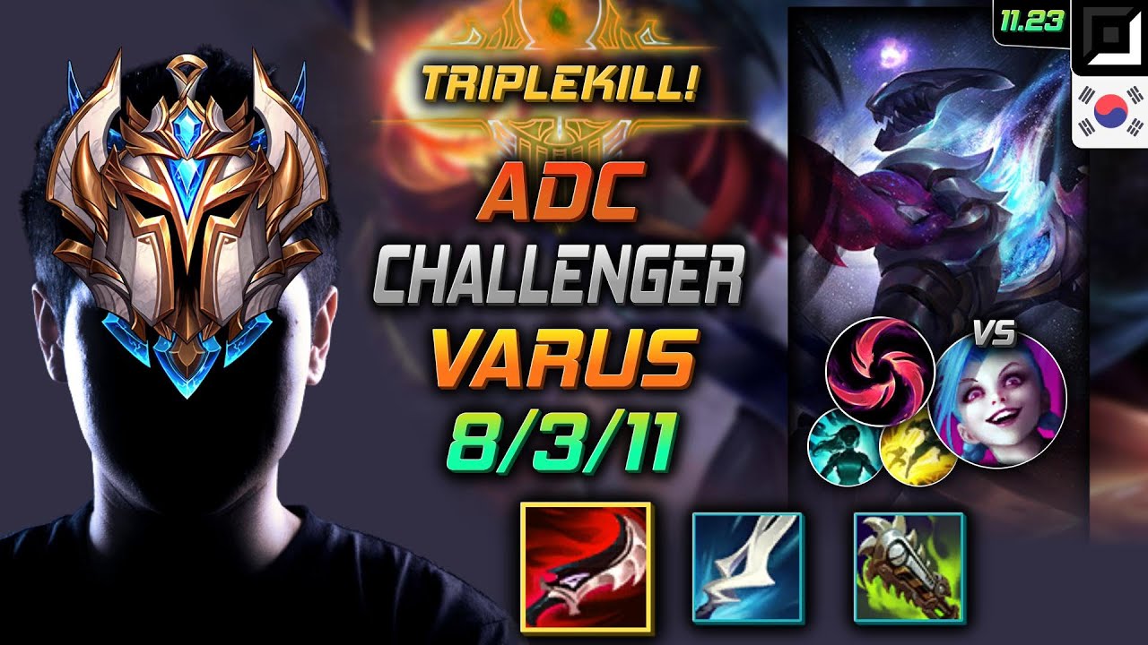 Challenger Varus Adc vs Jinx - Варус Сумеречный клинок Драктарра Град клинков - LOL KR 11.23