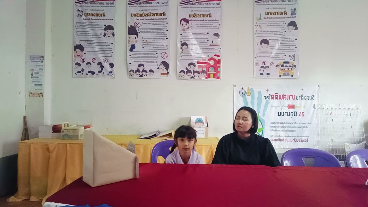 ป.1คนเก่ง