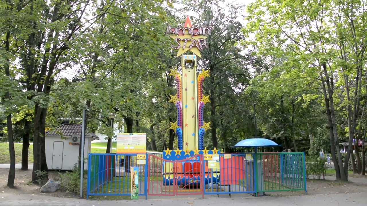 Аттракционы в Минске: Детский парк им. М. Горького