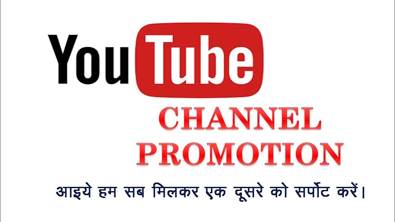 how to grow your youtube channel