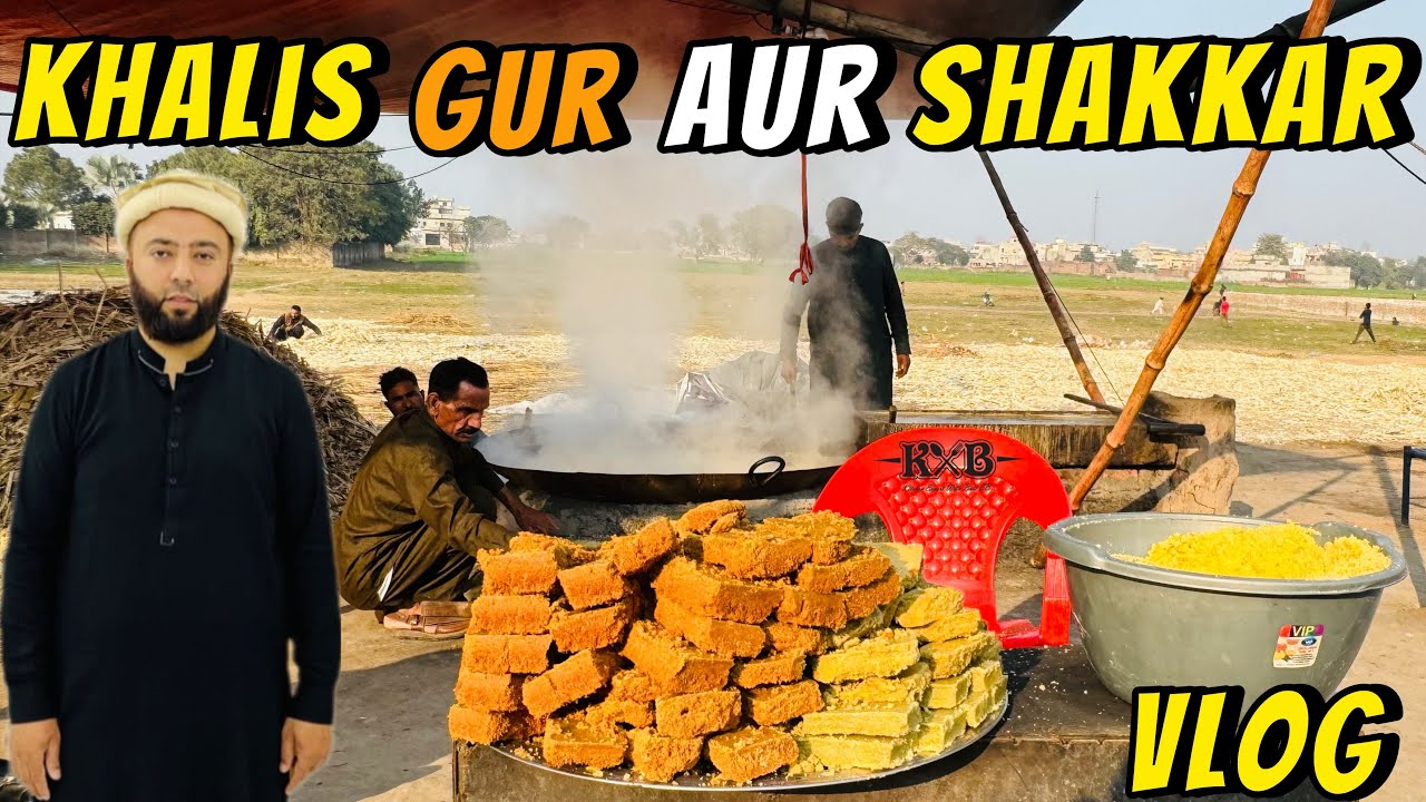 100% Natural Jaggery (GUR) Making In Sialkot Village | Traditional Jaggery Making Process | KXB