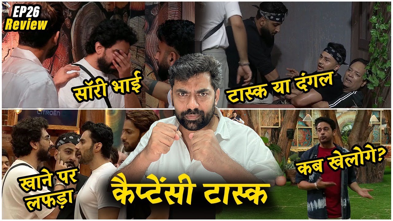 Bigg Boss 19 EP26 Review: Captaincy Task Dangal, Abhishek Vs Amaal,Tanya IIT-NIT, Basheer vs Zeeshan