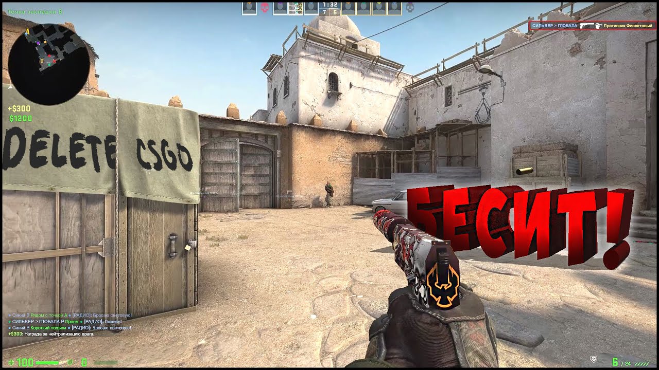 CS:GO ОТ СИЛЬВЕРА ДО ГЛОБАЛА. ВОТ ЧТО БЕСИТ МЕНЯ В КС ГО!