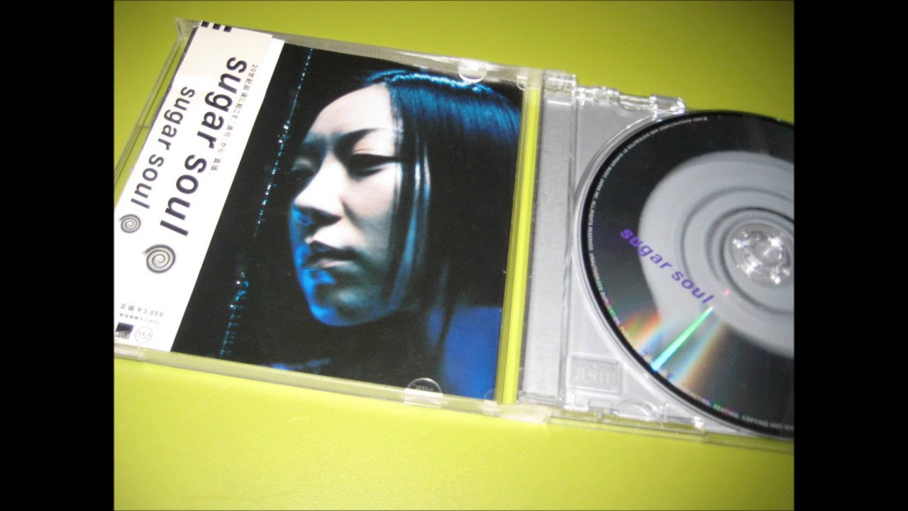 Sugar Soul   今すぐほしいい (1997)