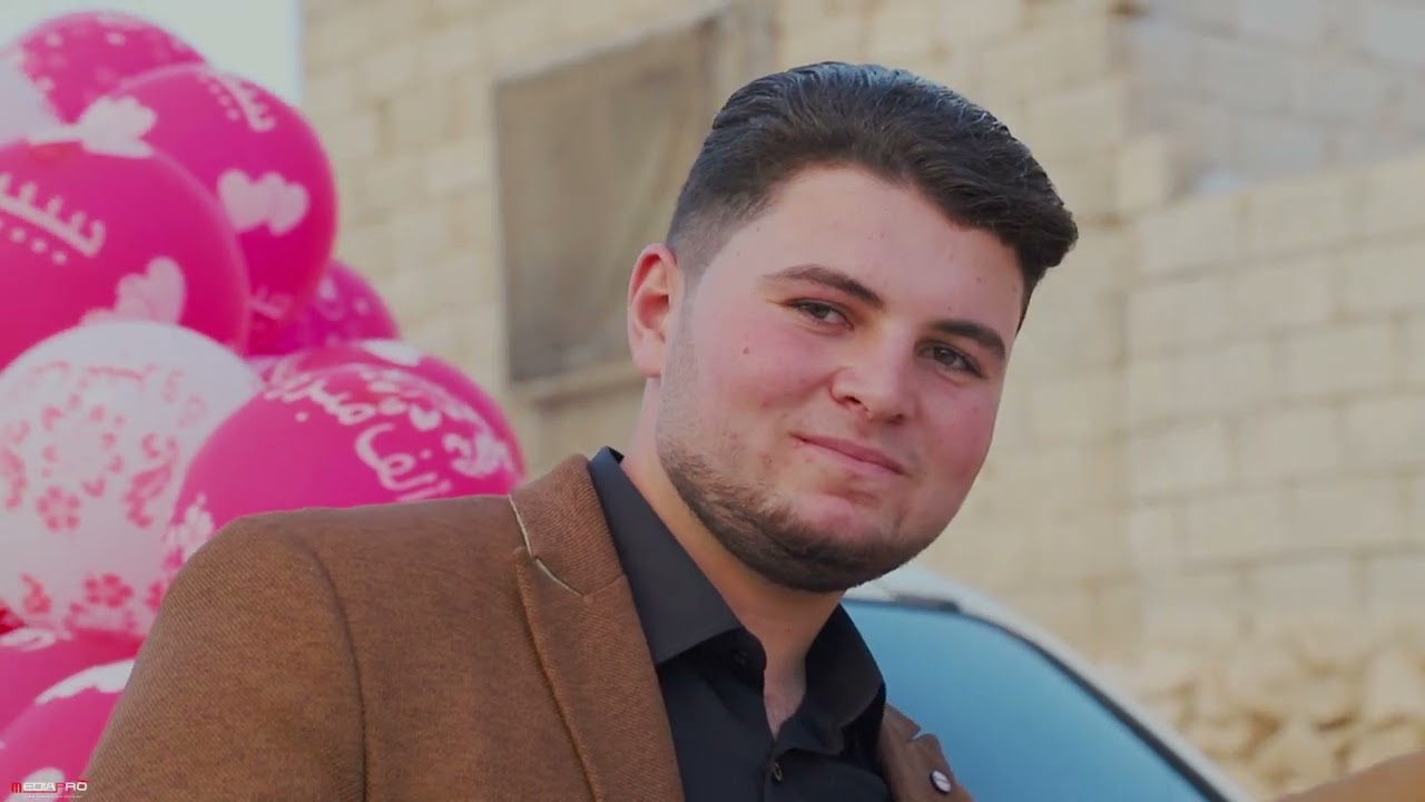 زفة العريس يوسف الامين