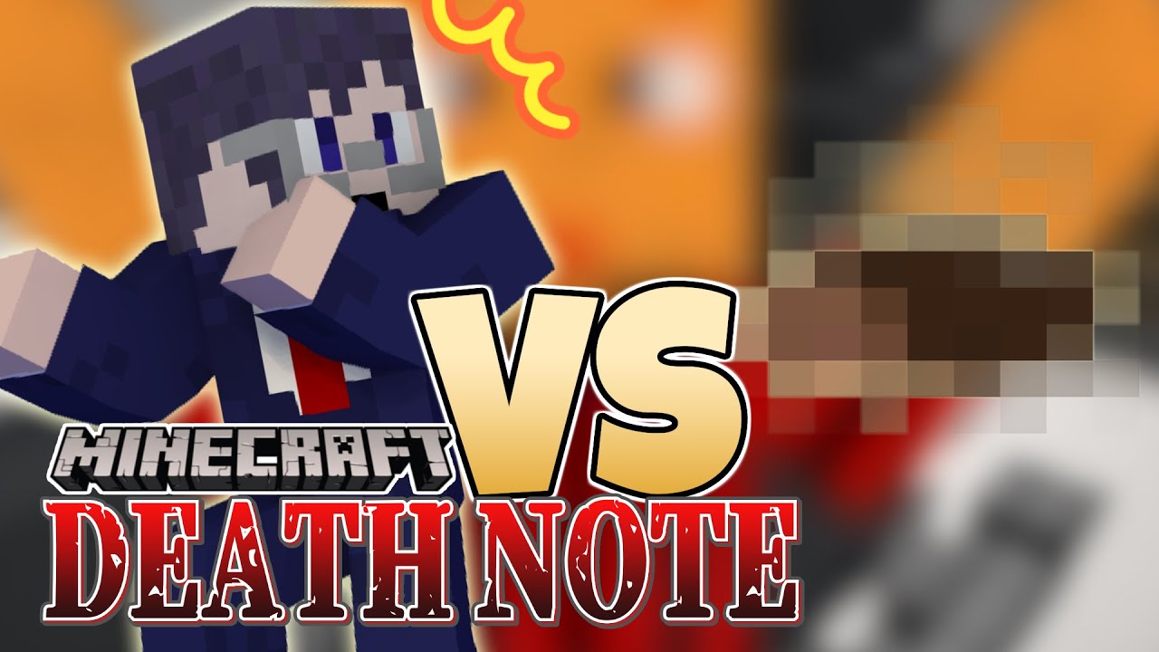 【マイクラデスノート】鬱先生ガチでビビる！彼の前に現れた敵とは…！？