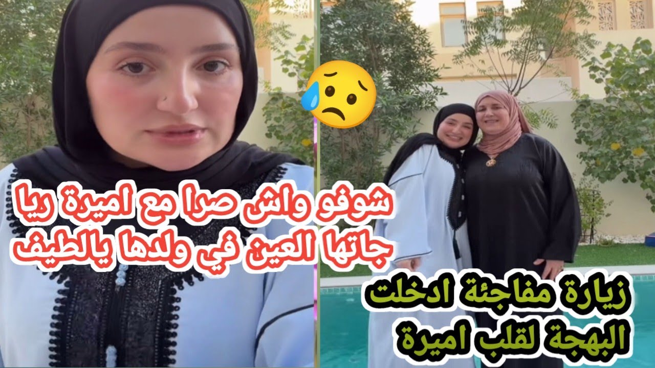 حادث خطير كاد يتحول إلى مأساة لأميرة… والسبب مسبح المنزل!