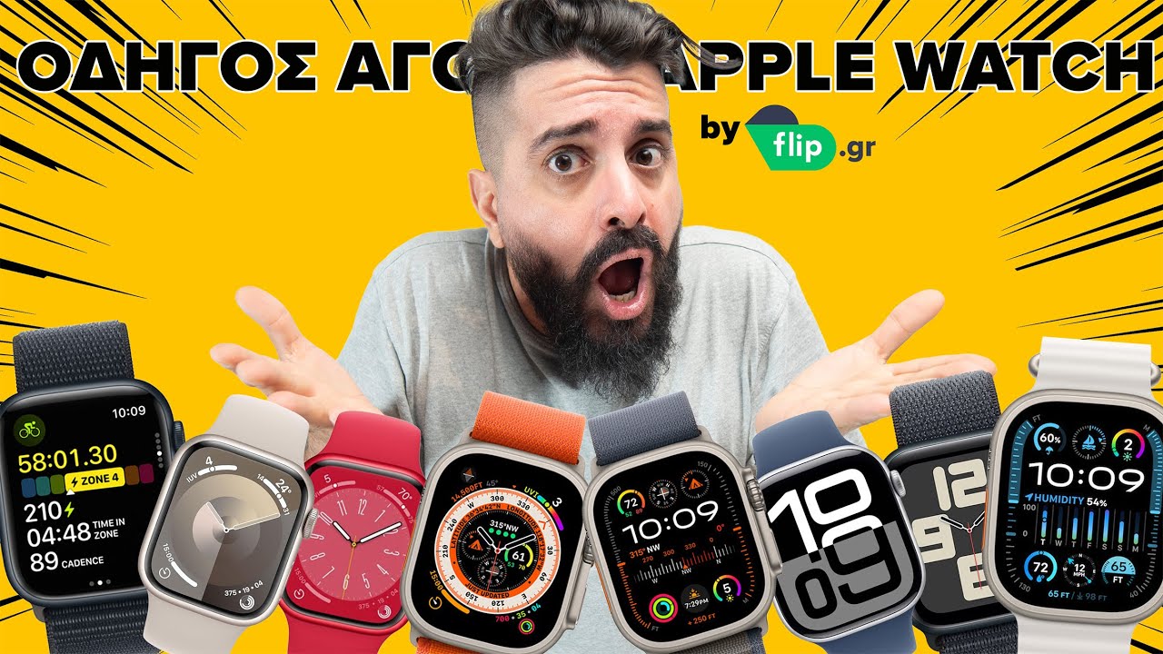 &Omicron;&Delta;&Eta;&Gamma;&Omicron;&Sigma; &Alpha;&Gamma;&Omicron;&Rho;&Alpha;&Sigma; Apple Watch 2026(used edition)