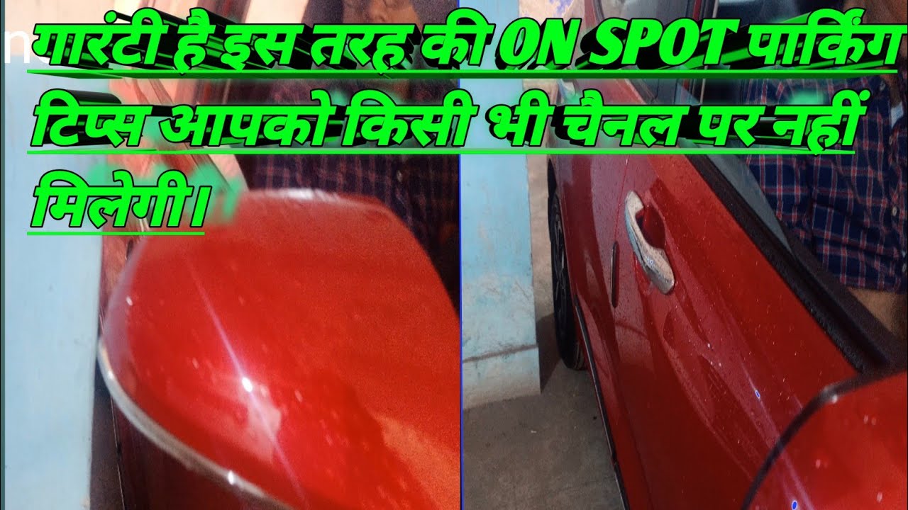 Perpendicular Parking In Apartment.// #parking in #flat  #परपेंडिकुलर पार्किंग।#shortvideo