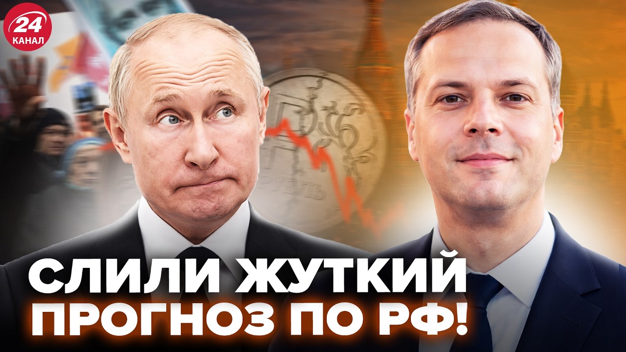 🤯МИЛОВ: В России НАЧАЛСЯ НАСТОЯЩИЙ АД! Цены ВЗЛЕТЕЛИ, россияне ДИКО ВОЮТ. Трамп ДОБИЛ Кремль