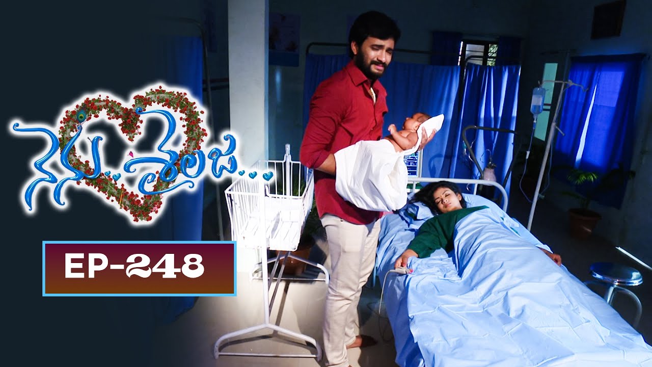 Nenu Sailaja | 31st March 2025 | Full Episode No 248 | Eknath, Jaya Harika | ETV Telugu