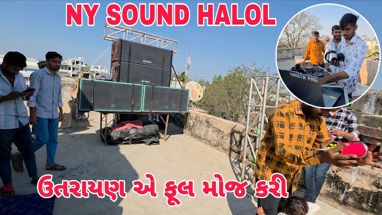 Utrayan Ae Full Moj Kari | Dj Ma Micking Karyu | NY Sound Halol