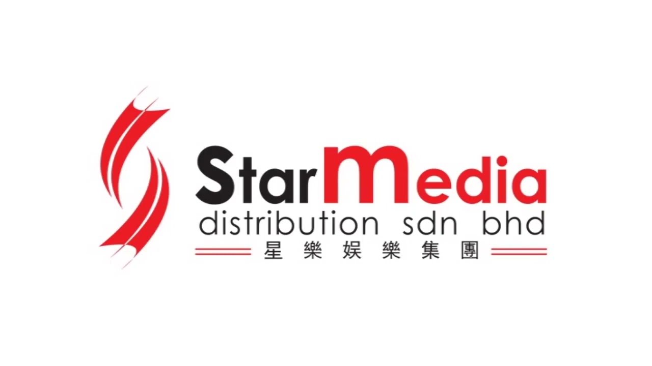 Starmedia Distribution Sdn. Bhd. Logo & Company Address (2017) #1