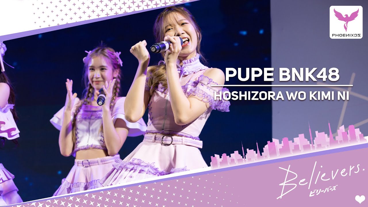 [PupeBNK48] Fancam - Hoshizora wo kimi ni  - BNK48 Roadshow Central Rama2