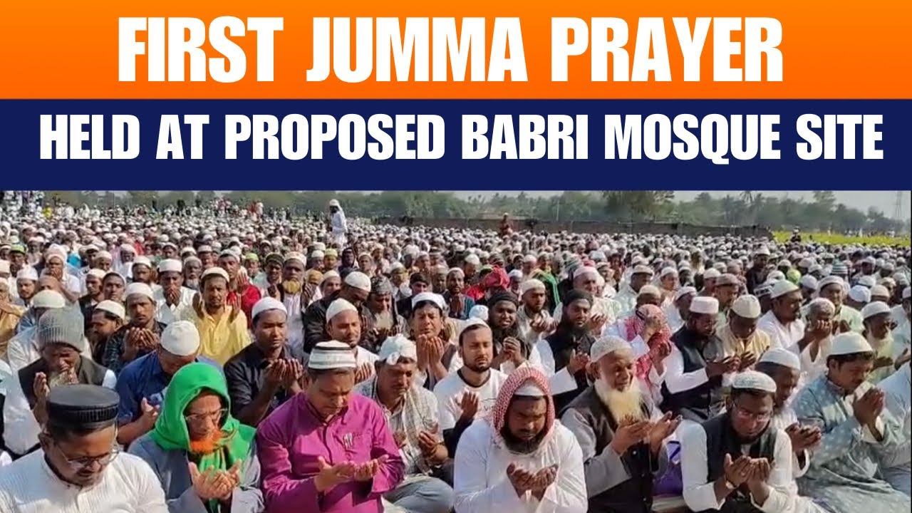 Murshidabad: First Jumma Prayer at Proposed Babri Mosque Site | Khutba Delivered by Humayun Kabir