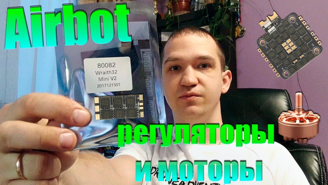 Обзор Wraith32 mini v2, Typhoon32, Mr Copper