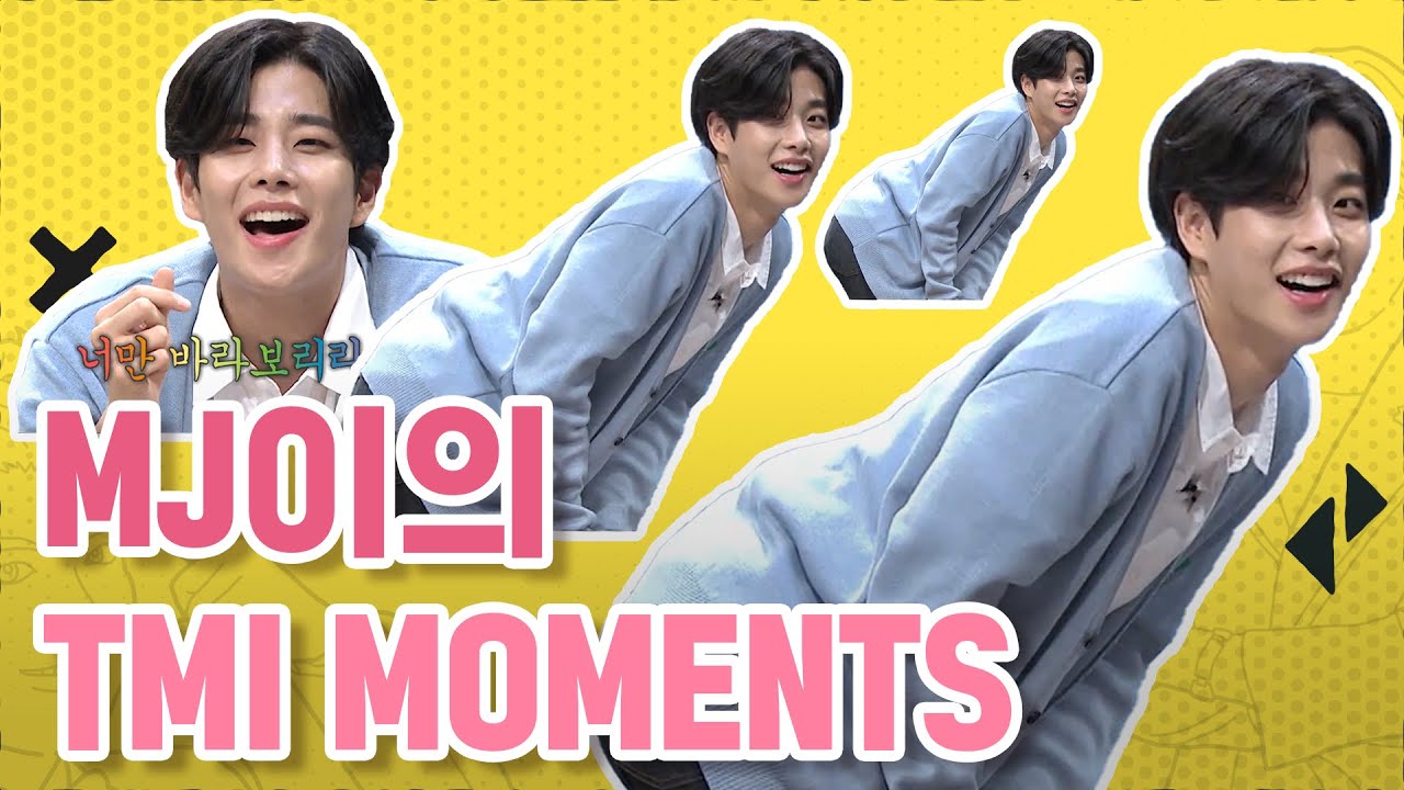 스쿠버다이빙을 해서 해산물 식당 운영을 꿈꾼다?! 해피바이러스 MJ이의 TMI MOMENTS