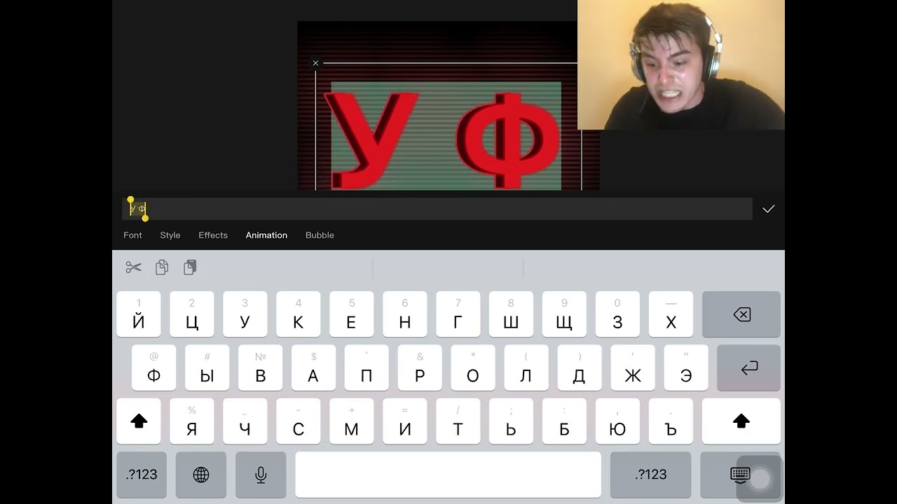 Coptic Alphabet Song (Cyrillic) Speedrun
