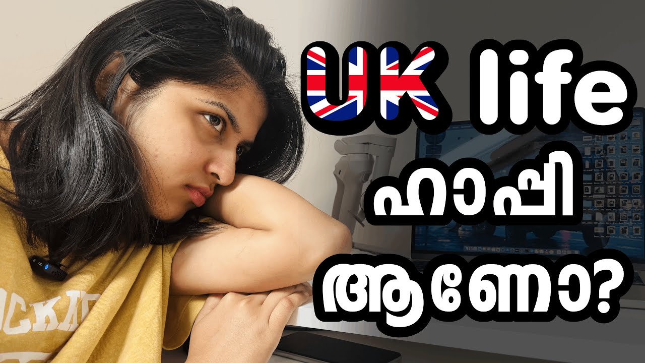 UKയുടെ ഇപ്പോഴത്തെ അവസ്ഥ 🇬🇧 #uklife #uklifestyle #worklifebalance