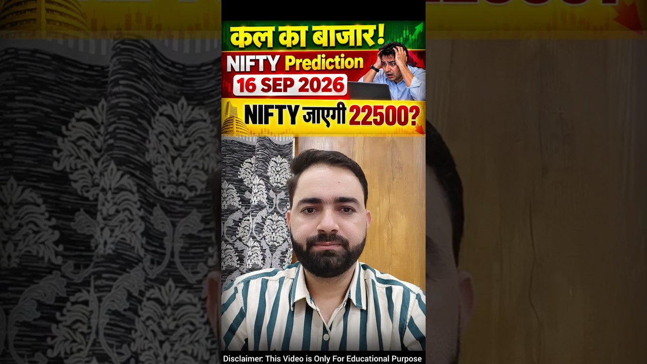 Tomorrow Market Prediction | Nifty Prediction For Tomorrow | #niftyprediction #shortsfeeds #nifty
