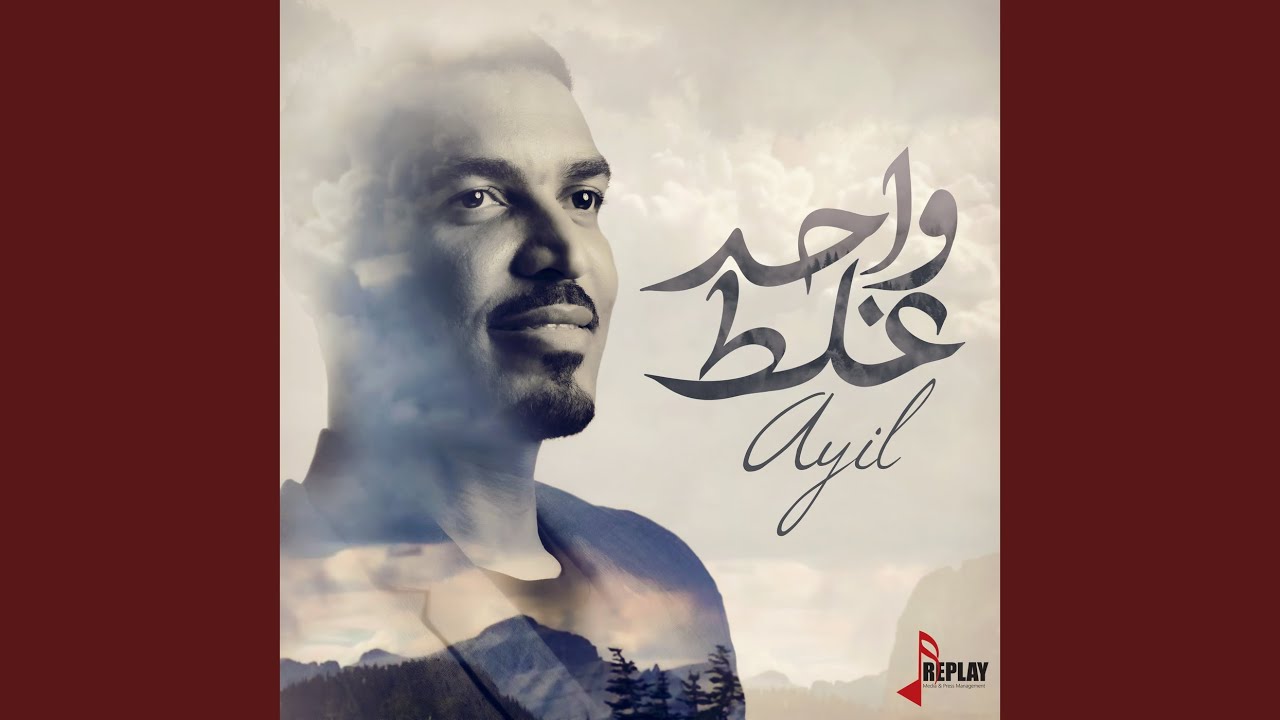 محتار