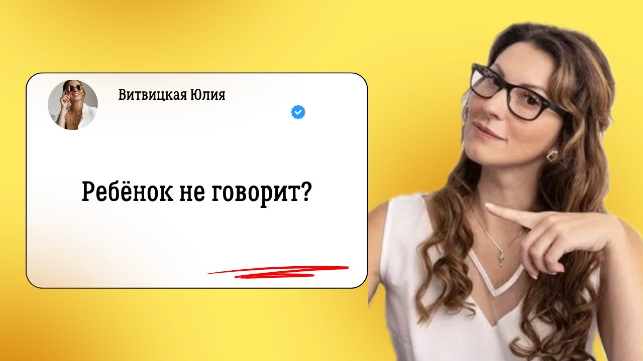 Моторная Алалия. Что такое Моторная Алалия. Классический и языковой подход.