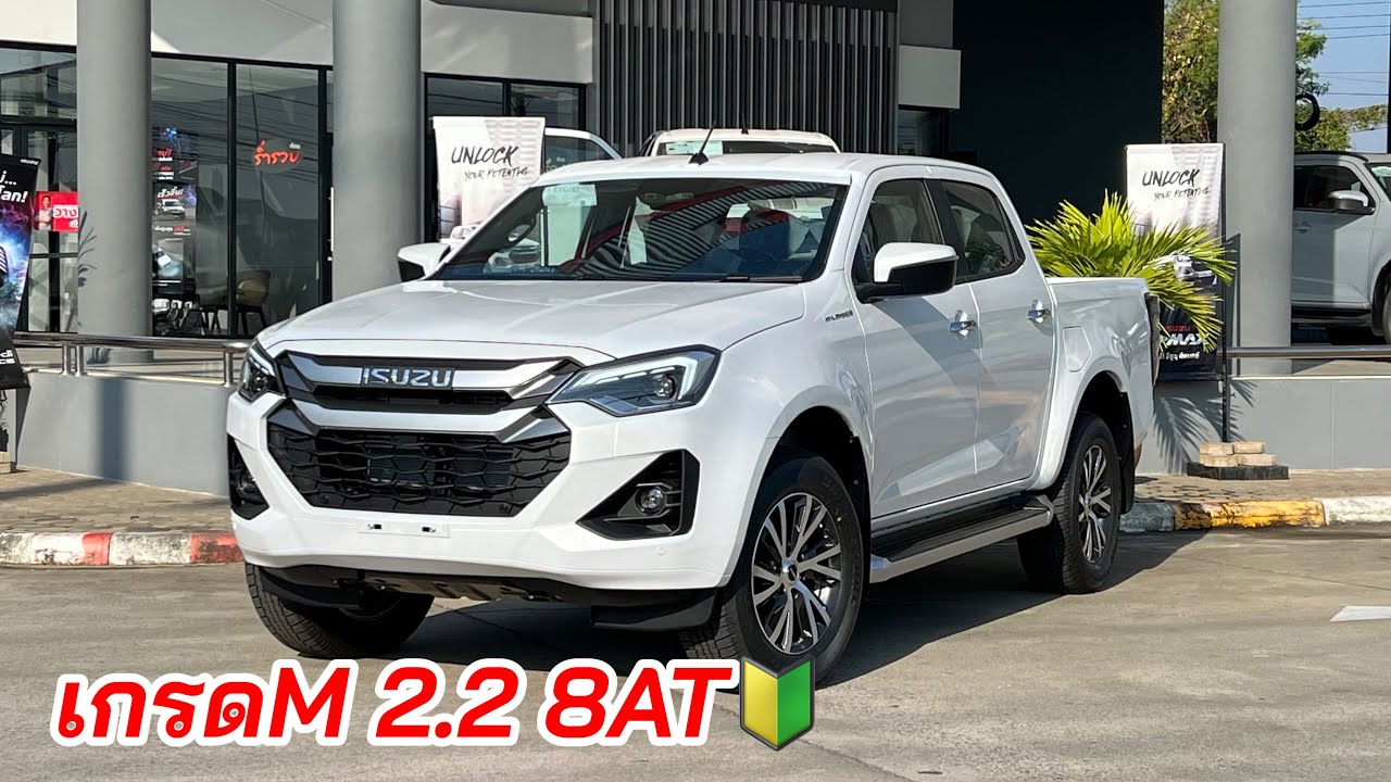 อีซูซุ2025 4 ประตู ยกสูง เกรดM รุ่นท็อปสุด 8AT #อีซูซุตัวใหม่ #isuzu2025