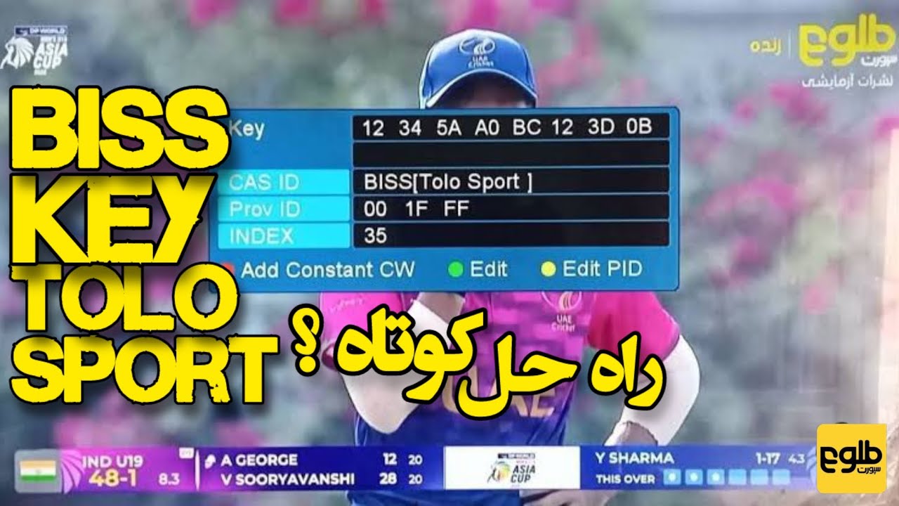 روش باز کردن بیسِ&zwnj;کی طلوع سپورت TOLO & AF Sport Biss Ke y