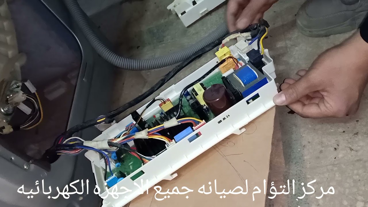 خليك فني محترف تعرف على كيفيه تغير كارته غساله ال جي اتوماتك كامل 10ك بكل احترافيه لازم تخش وتشوف