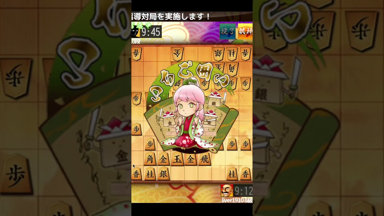 【将棋ウォーズ】調子が良いと思っていたら気のせい。新卒初心者の寝落ち将棋配信。