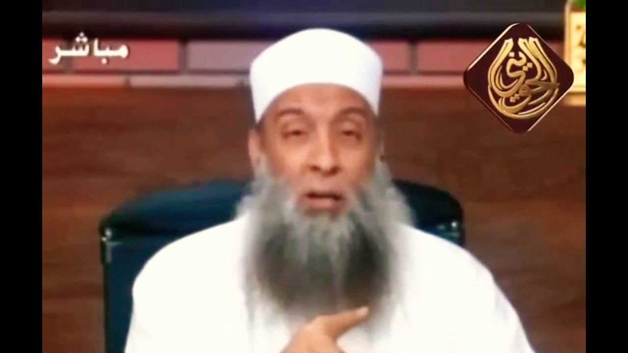والله لا يغفر الله لك | للشيخ الحويني