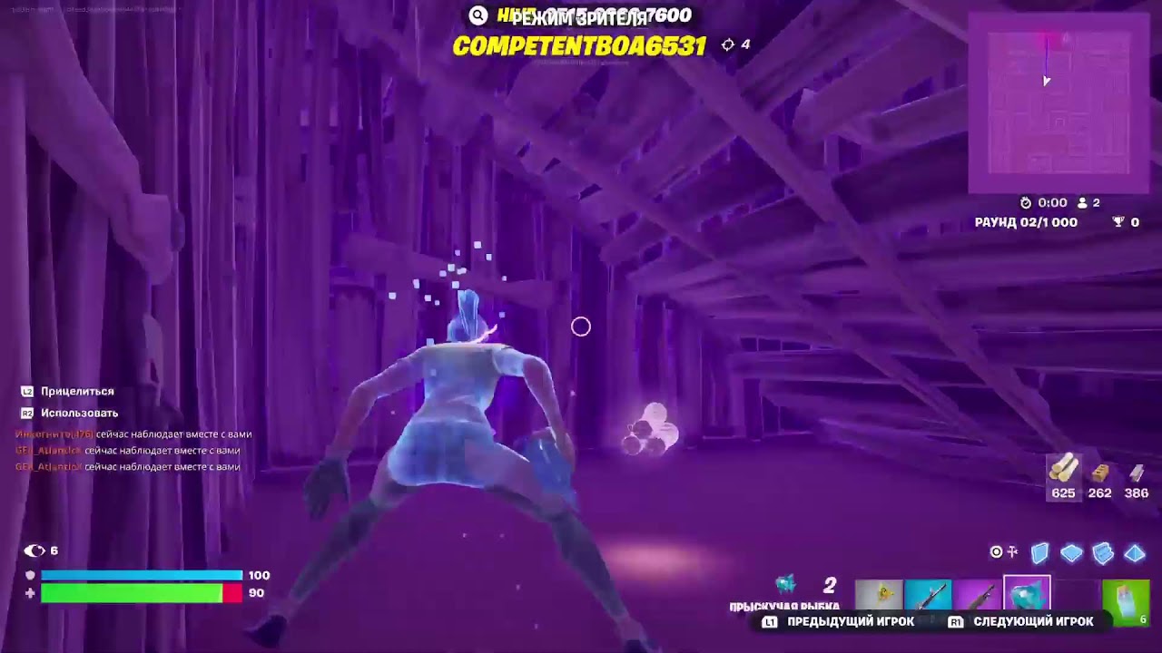Играю в Fortnite подписчики пж заходите
