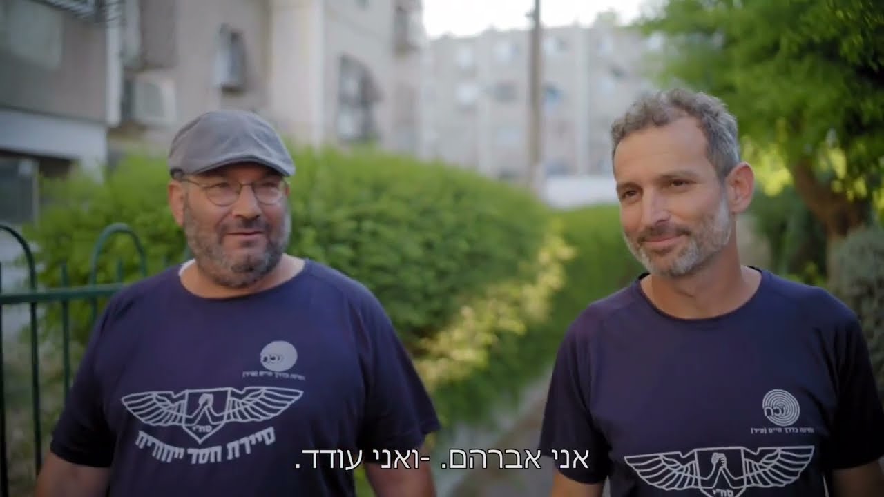 סרטון 2023 (מתוך טקס גיבורי השנה של קשת ומפעל הפיס)