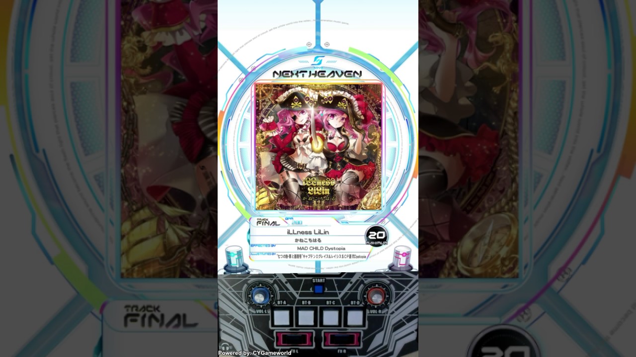 SDVX IV] Skill Level &infin; 暴龍天 Course A (2017.4.27) 99%
