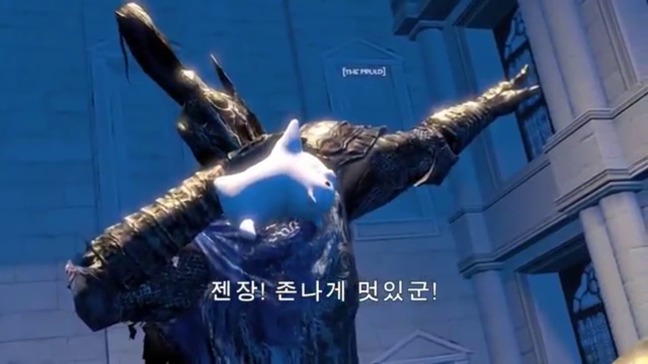 [The Pruld] 다크소울 - 심연에 가기위해 허락받는 아르토리우스 더빙