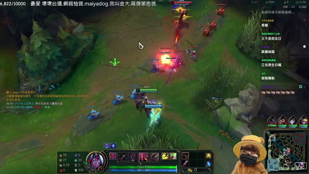 #never_loses / #Twitch | 叉滴娛樂👻3/6 0..0 !魔儲