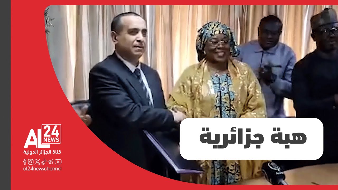 النيجر | هبة جزائرية لإنجاز محطة إنتاج الكهرباء