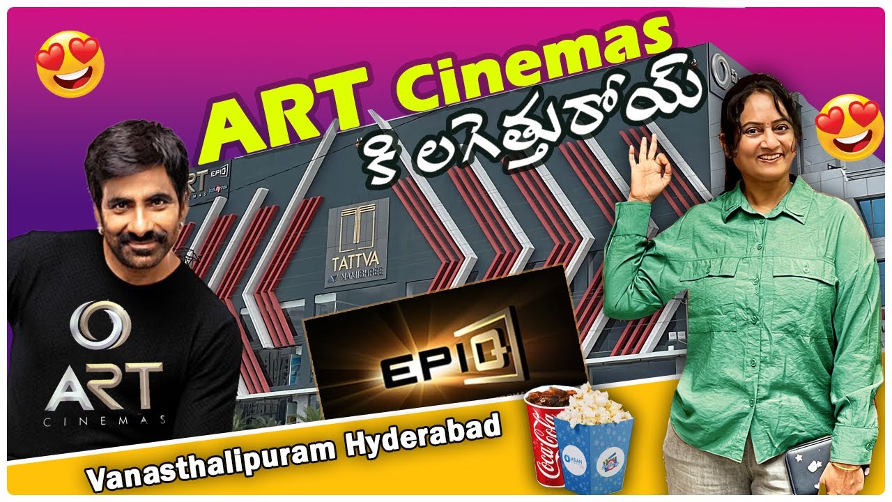 ART Cinemas Vanasthalipuram || Ravi Teja's New Theatre || Anu's Amazing Vlog