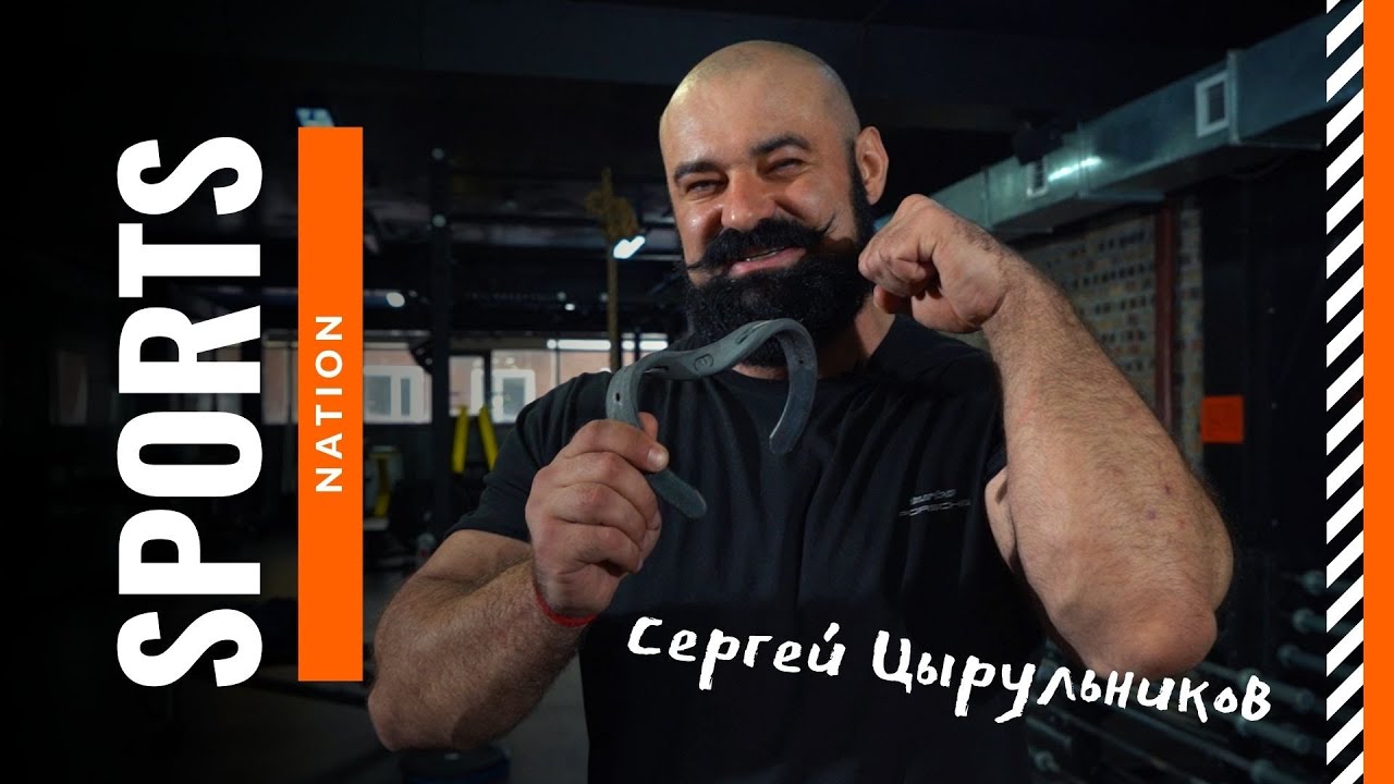 «Салауатты ұлт». Сергей Цырульников: Мен – қазақ батырларының дәстүрін жалғастырушымын