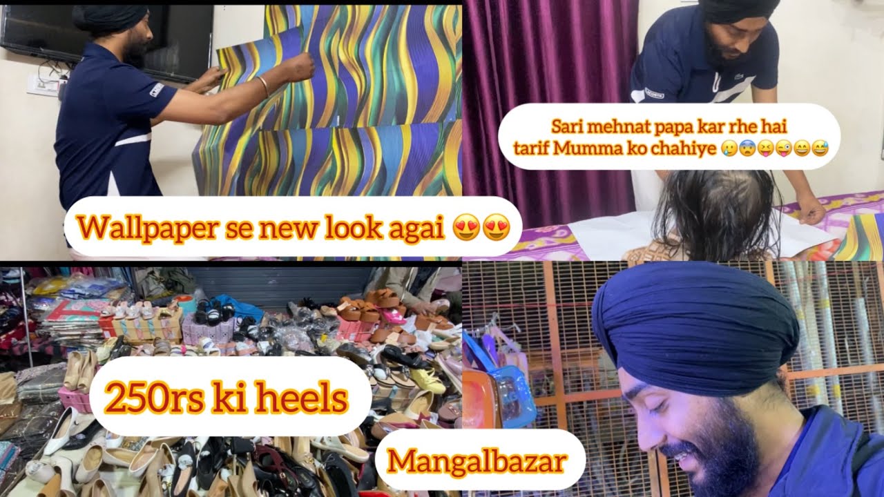 Wallpaper Lagane se new look mill gai 😍😍#dailyvlog #home 