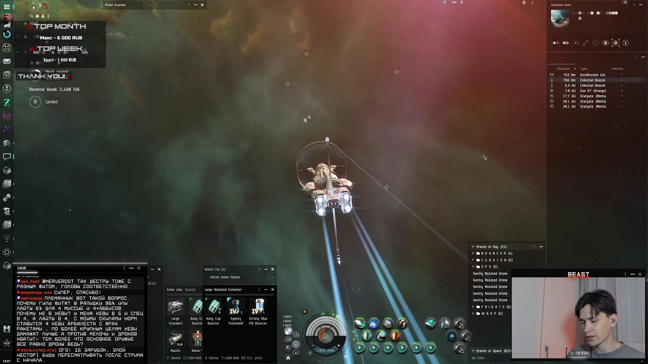 НЕОРДИНАРНЫЕ СБОРКИ в ПвП :) EvE Online