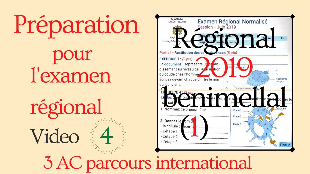 correction du régional 2019 benimellal(3AC) : partie 1